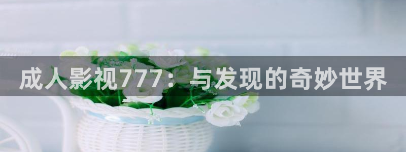 80e倫理影院